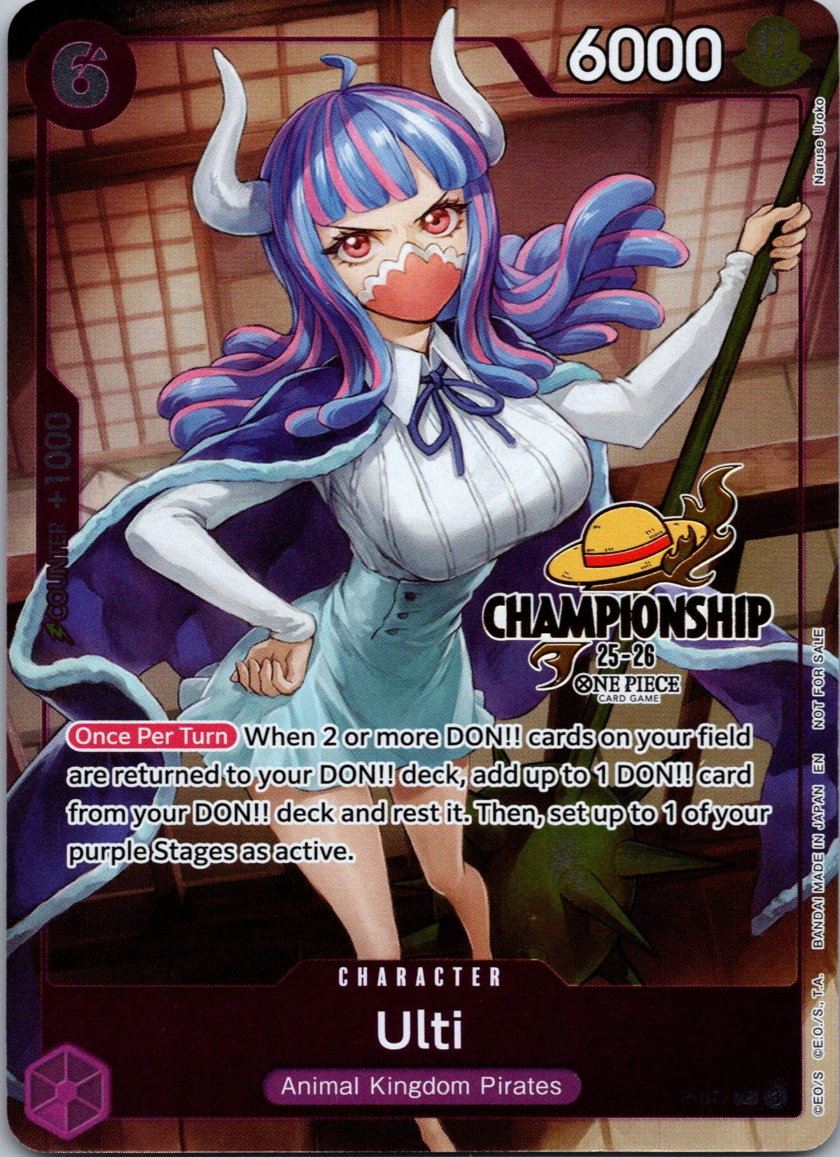 Ulti P-077 — Championship 25-26 Event Pack — Promo — Stamped — front