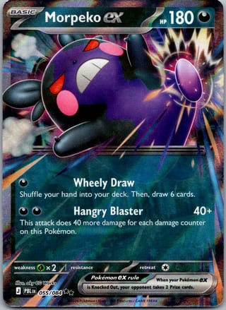 Front of Morpeko ex — Pitch Black #055/084 — Near Mint